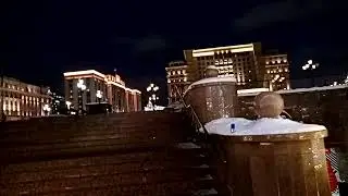 Отправить