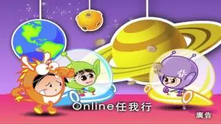 國語版 1