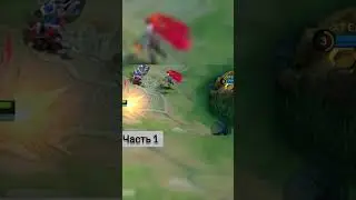 Mobile Legends Best Funny Moments #mlbb #mlbbfunny #funny #mobilelegends #мобла #shorts