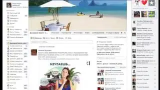 В помощь новичку  Как быстро работать с группами в соц сетях