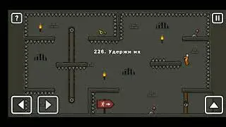 Как пройти уровень 226 One level 3. Stickman 3. 