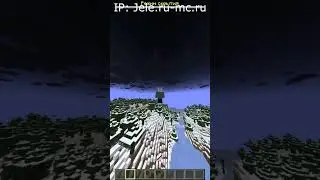 #minecraft #майнкрафт #сервермайнкрафт #майнкрафтвидео #майнкрафтмемы #mine #майн #minecrafttutorial
