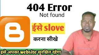 how to fix 404 page not found error | how to fix 404 page not found error in search console