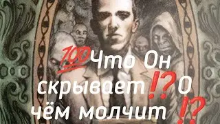 Что Он скрывает⁉️О чём молчит⁉️Онлайн таро....гадание с Ириной...