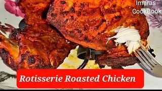 Watch how to make perfect Rotisserie Roasted Grill Chicken Recipe | Rotisserie Chicken Recipes
