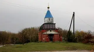 Федотьево ч. 4 эпизод 1