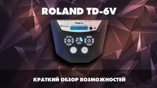 Roland td6v | Электронные барабаны