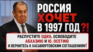 Россия хотела в 1997 год... до нашей эры! Лекция историка Александра Палия
