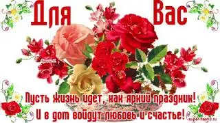 Моим Подружкам для настроения