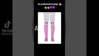 Есть вкус…#рекомендации#мем