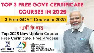 Free Government Computer Course 2025 | Certificate & Online Apply | सरकारी फ्री कंप्यूटर कोर्स