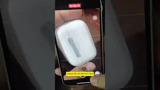 Secret iPhone Tips Revealed