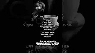 Если Вы чувствуете несправедливость - причина в Вас.