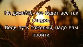 Христианский стих, 