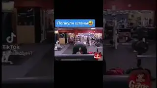 ШТАНЫ