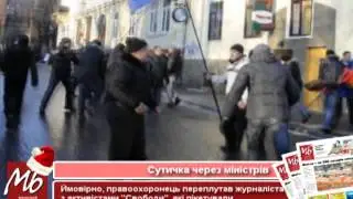 пікет