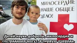 Акция-классный час "Герои среди нас"