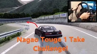 Nagoa Touge downhill CarX