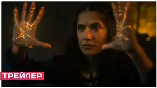 ВЕЧНЫЕ о фильме 2021| Примьера 4 ноября 2021.
