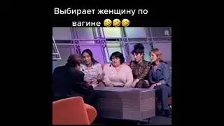 Шоу Окна Дмитрий Нагиев. Выбирает жену по вагине. Треш выпуск. Влагалище