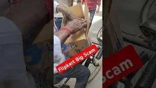flipkart big scam 😭 | flipkart froud 