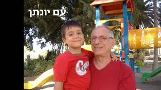 פלקו בן 80