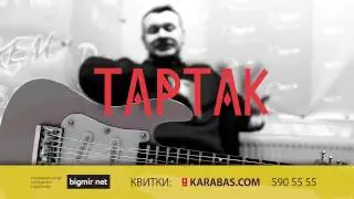 Tartak invitation