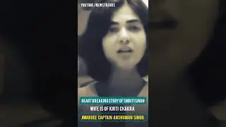 Heart breaking story of smriti singh #shorts #youtubeshorts