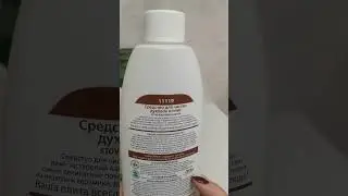 Пустышки Фаберлик: моющие, чистящие для дома, уход за одеждой.