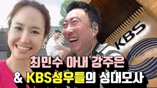 [박명수 라디오쇼] 강주은 & KBS 성우들 특집 (feat. 물범 울음소리 주의) ｜KBS 201015 방송