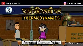 thermodynamics physics class 11 | Animated cartoon video