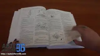 Книга по ремонту TATRA 815
