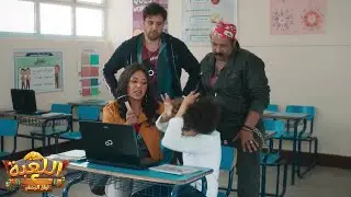 مازو هيستغل كريم ابنه عشان يفضح وسيم | من مسلسل 