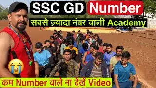 SSC GD Number and Category😱 | सबसे ज़्यादा नंबर वाली अकैडमी |🥹कम नंबर वाले ना देखें इस Video को