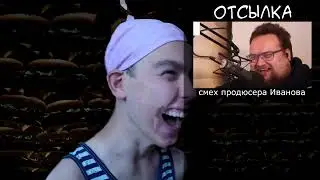 НЕУДАЧНЫЕ КАДРЫ И ОТСЫЛКИ ИЗ СОСЕДА 4