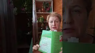 Анонс на балконе