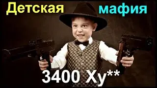 Не рот, а пулемёт. Школьники нонстопят в дискорде!!!