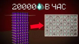 GHAST FARM. 20000 DROPS PER  HOUR.