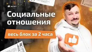 Разбор всего блока 