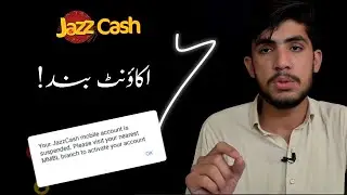 Jazzcash Mobile Account Suspended | Jazzcash Account Suspend Hone Ki Wajah