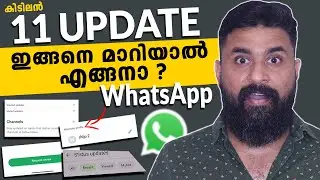 WhatsApp BIG Update 🔥| Top 11 Crazy Hidden WhatsApp Features 😮| Whatsapp Alternative account