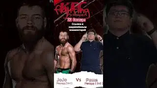Жесткий хипишь 😱#short #shortvideo #sports #ufc