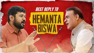 Kanhaiya Kumar Best Reply to Hemanta Biswa