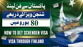 How to Get Finland Tourist Visa || Schengen Visa 2023 || Finland Visa Total Cost || Nile Consultant