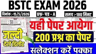 bstc paper 2024/bstc live classes 2024/bstc online classes 2024/bstc model paper 2024 |bstc live