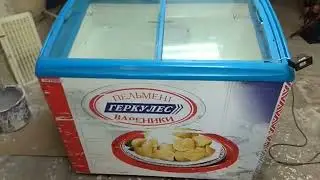 Ремонт Морозильной камеры Геркулес