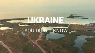 Україна, якою ви її не знали • Ukraïner