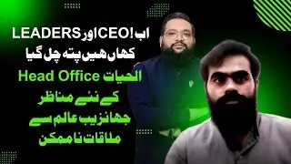 al hayat new update- al hayat group of companies