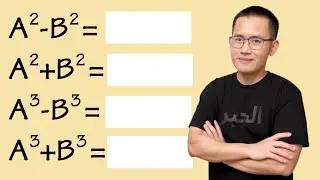 Factoring Formulas (a complete tutorial: the formulas, examples, and practice problems)