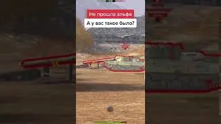 Опять подкрутили WoT Blitz • 